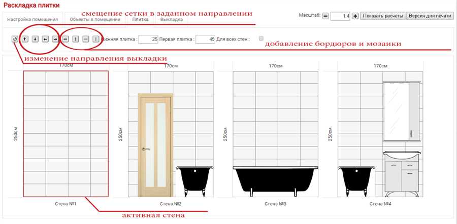 Оптимальные размеры керамической плитки для ванной комнаты